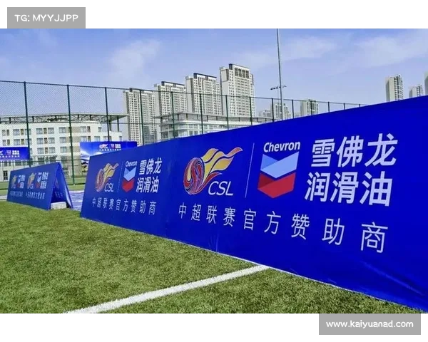 中超赞助商背后的商业利益解析 揭示品牌如何赢得市场份额与消费者心智 中超赞助商背后的商业利益解析 揭示品牌如何赢得市场份额与消费者心智