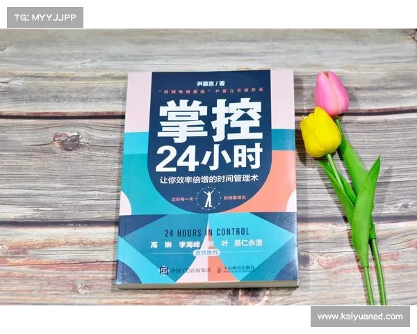 青岛与潮汕时间管理大师齐聚开年训练助你掌控生活新篇章 青岛与潮汕时间管理大师齐聚开年训练助你掌控生活新篇章