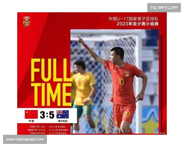 U22国足逆转战局力压韩国展现强劲实力 U22国足逆转战局力压韩国展现强劲实力